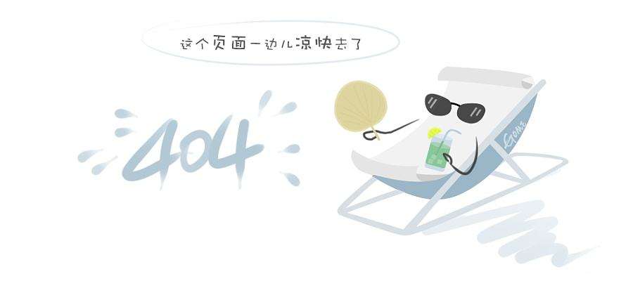 二片式高平台球阀